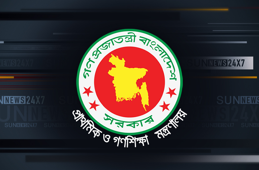 প্রাথমিকে আসছে বিশাল নিয়োগ বিজ্ঞপ্তি